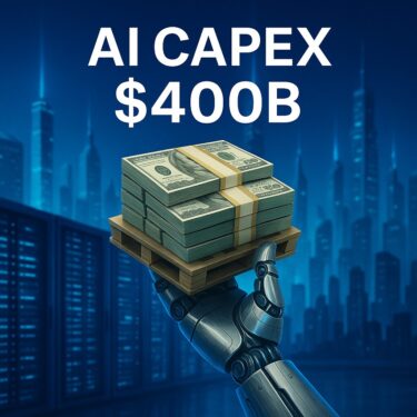 AI投資4,000億ドル時代突入？巨大テック企業の次なる挑戦
