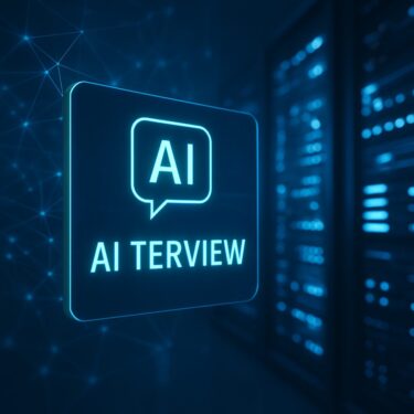 AI面接は人間より優秀？採用率12％改善の研究結果